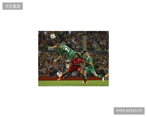 剑南春丨富勒姆2-2利物浦，维尔茨、加克波破门，里德绝平