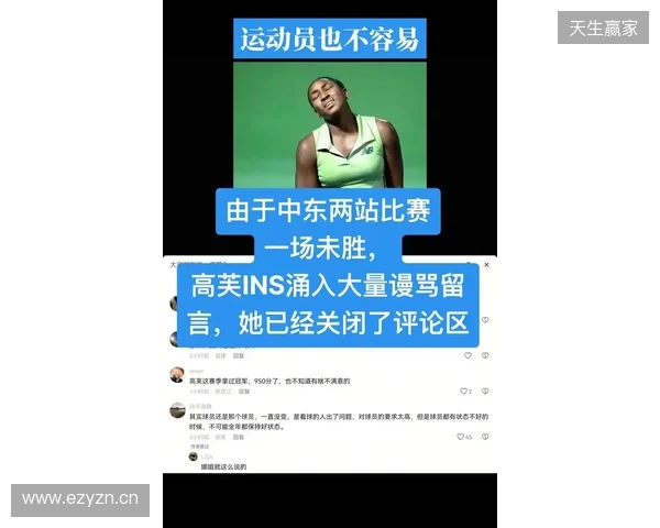 被日本U23门将性骚扰的中国女球迷：没有性暗示！曾苦口婆心劝他