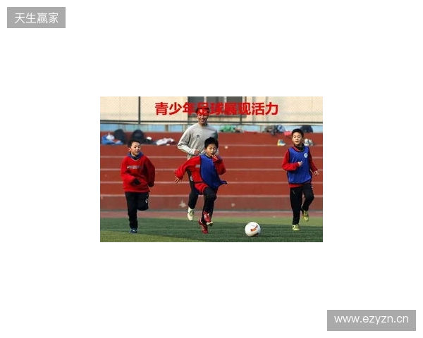 丹特：瓜帅指引我真正“读懂”足球，而并非只是踢球