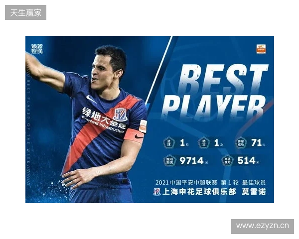 德转显示加布里埃尔已加盟海港，他上赛季租借帮助球队夺冠