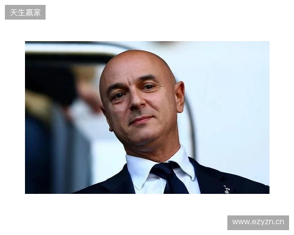 电讯报：列维的股份不具备实权，他持有的是热刺控股公司股份