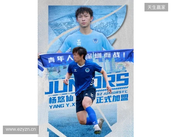 官方:麦高崚、杨悠仙加盟深圳青年人 官方:麦高崚、杨悠仙加盟深圳青年人