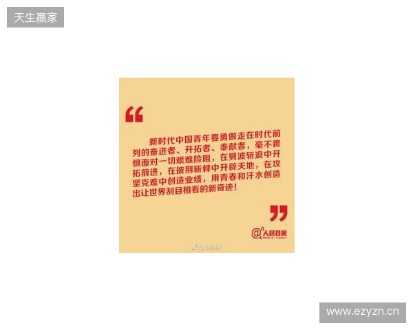 湖北青年星寄语万项:作为青训母队,我们对万项深感骄傲与期许 湖北青年星寄语万项:作为青训母队,我们对万项深感骄傲与期许