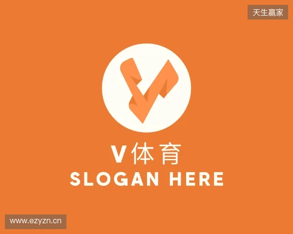 解读Vsports体育官方